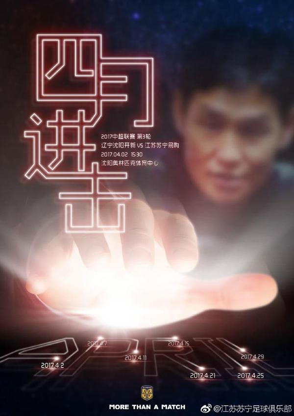 该组海报由麦伢为《昨日青空》绘制，以两组青春告别群像引发了观众们的集体共鸣